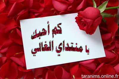 kam o7iboka bi jonon